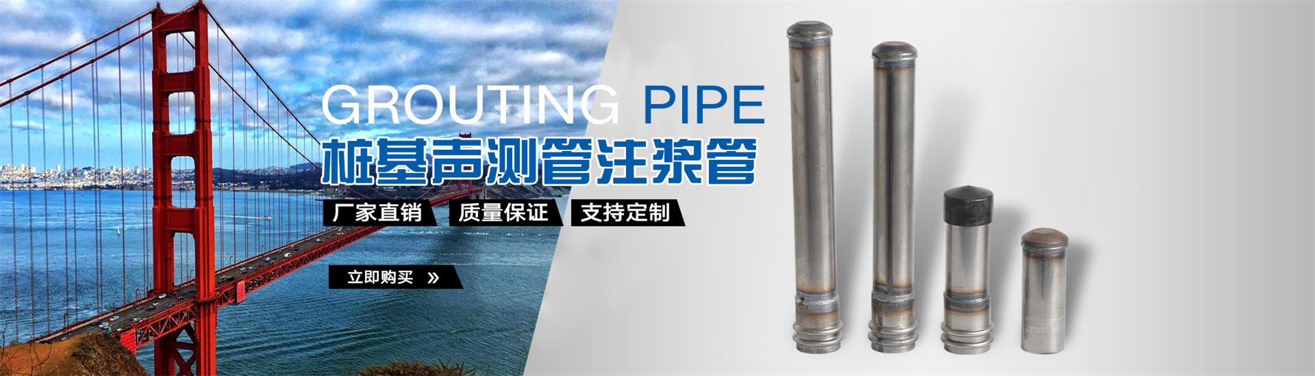 云霄声测管厂家